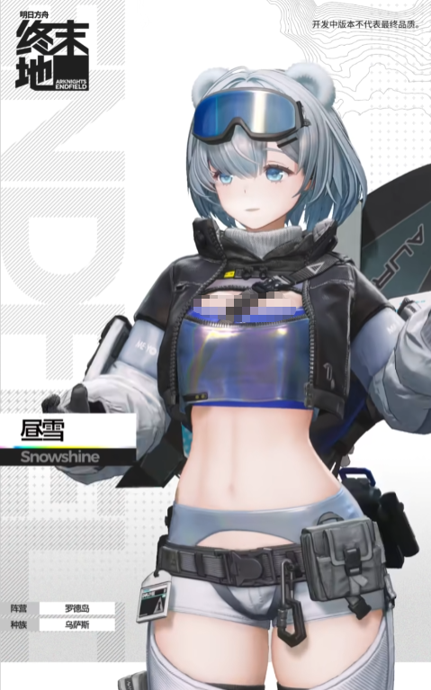 明日方舟终末地昼雪角色特点与实战玩法全解析