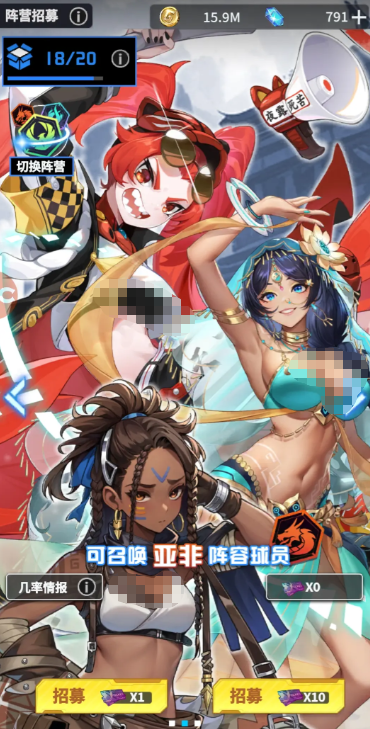 萌神契约前锋选择攻略：最强阵容搭配与角色推荐