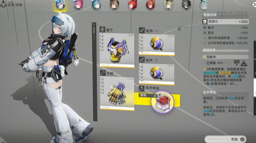 明日方舟终末地韧性条机制详解与实战操作指南