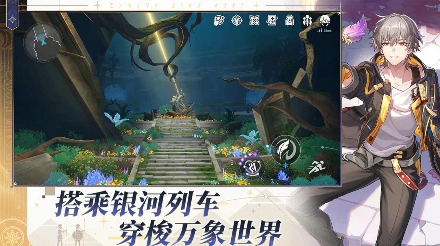 崩坏星穹铁道货币战争玩法详解与通关技巧