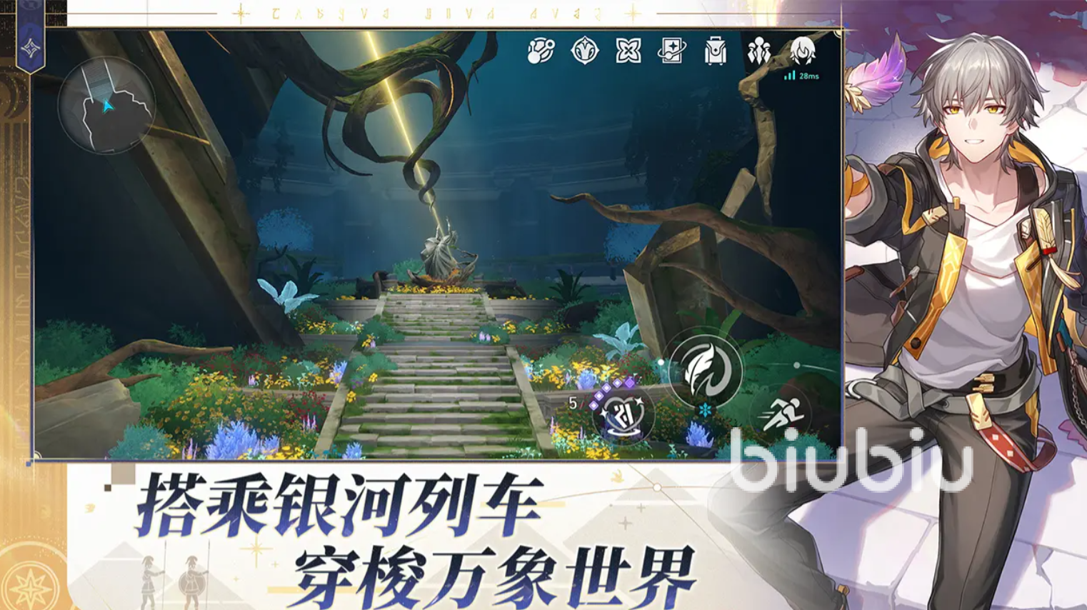 崩坏星穹铁道货币战争玩法详解与通关技巧