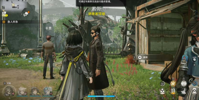 明日方舟终末地急人所急任务全流程详解与通关技巧