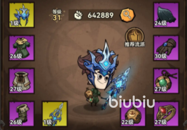 无尽探险队暗影流派玩法详解与角色培养思路