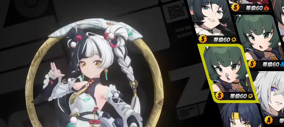 绝区零2.4版本新角色曝光 全面解析即将上线的全新角色阵容