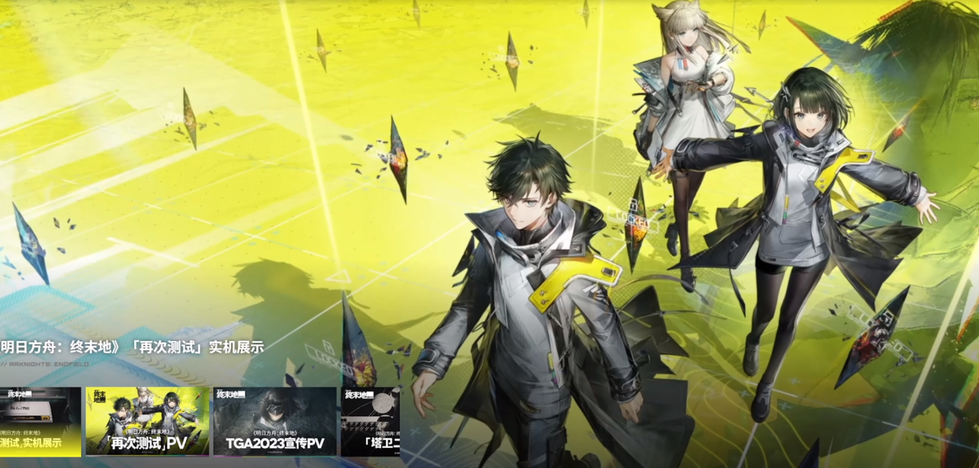 明日方舟终末地佩洛种族设定及干员全解析