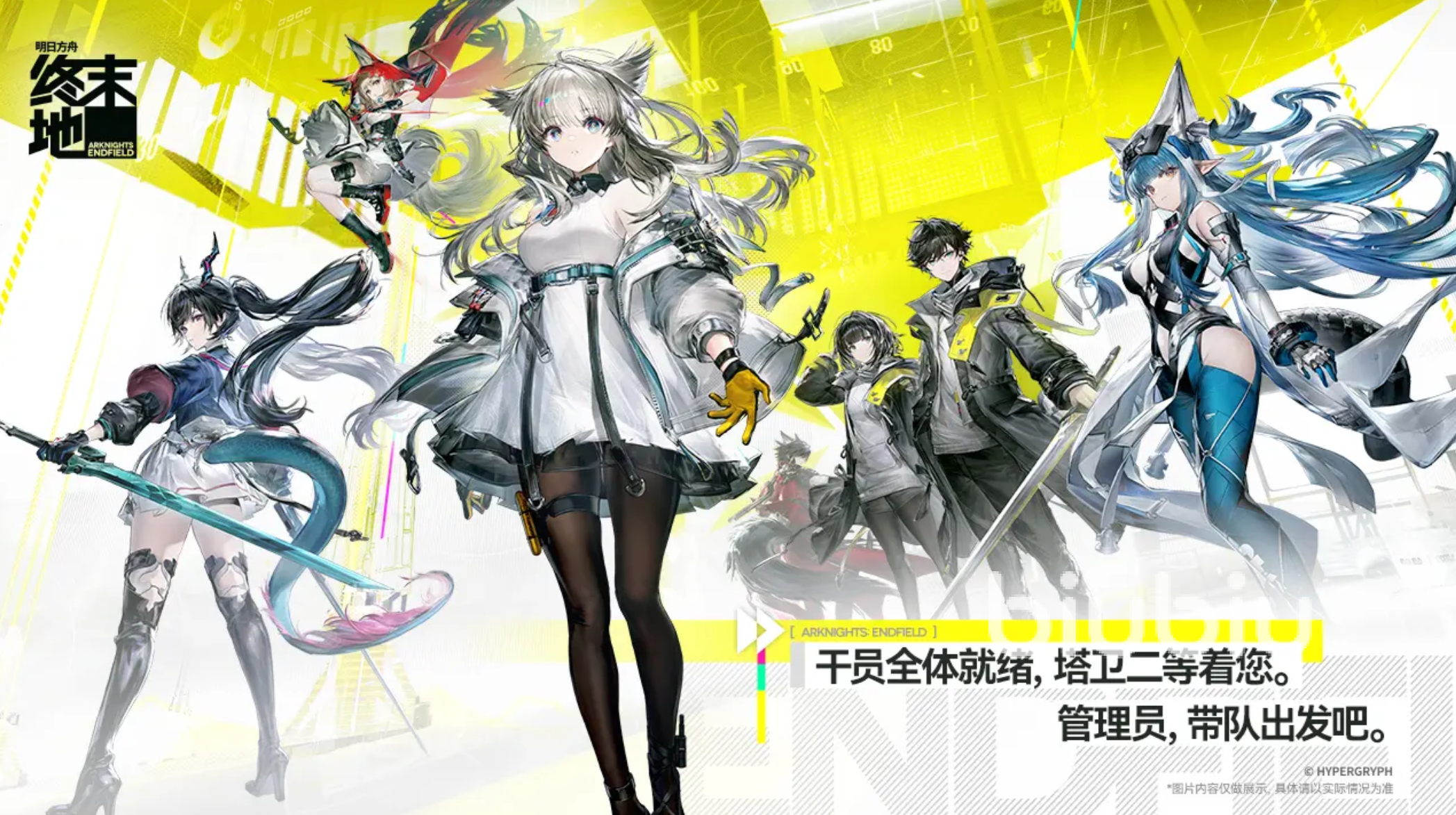 明日方舟终末地工厂建造全攻略:高效布局与资源管理技巧