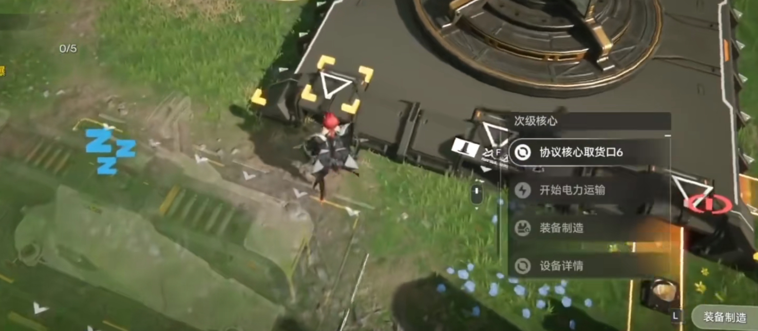 明日方舟终末地基础建设功能详解与使用技巧