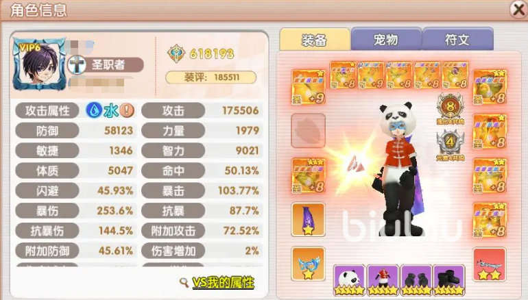 飞飞重逢圣职者玩法全解析:职业技巧与战斗策略指南