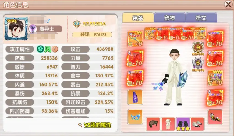 飞飞重逢魔导师技能加点全攻略：高效提升战力技巧