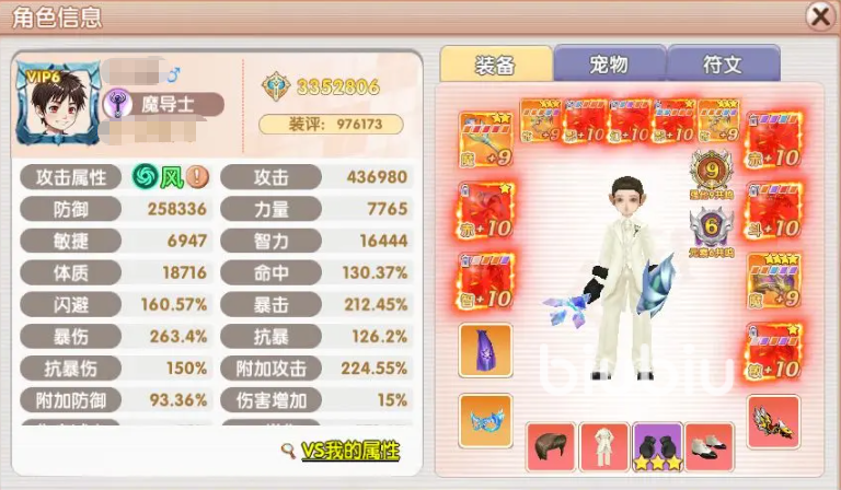 飞飞重逢魔导师技能加点全攻略:高效提升战力技巧