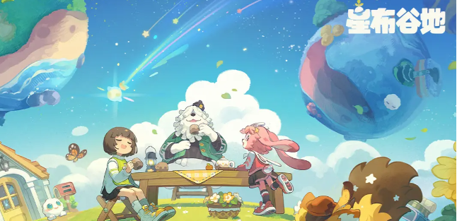 星布谷地建造家园玩法详解：从零开始的基础建造教程