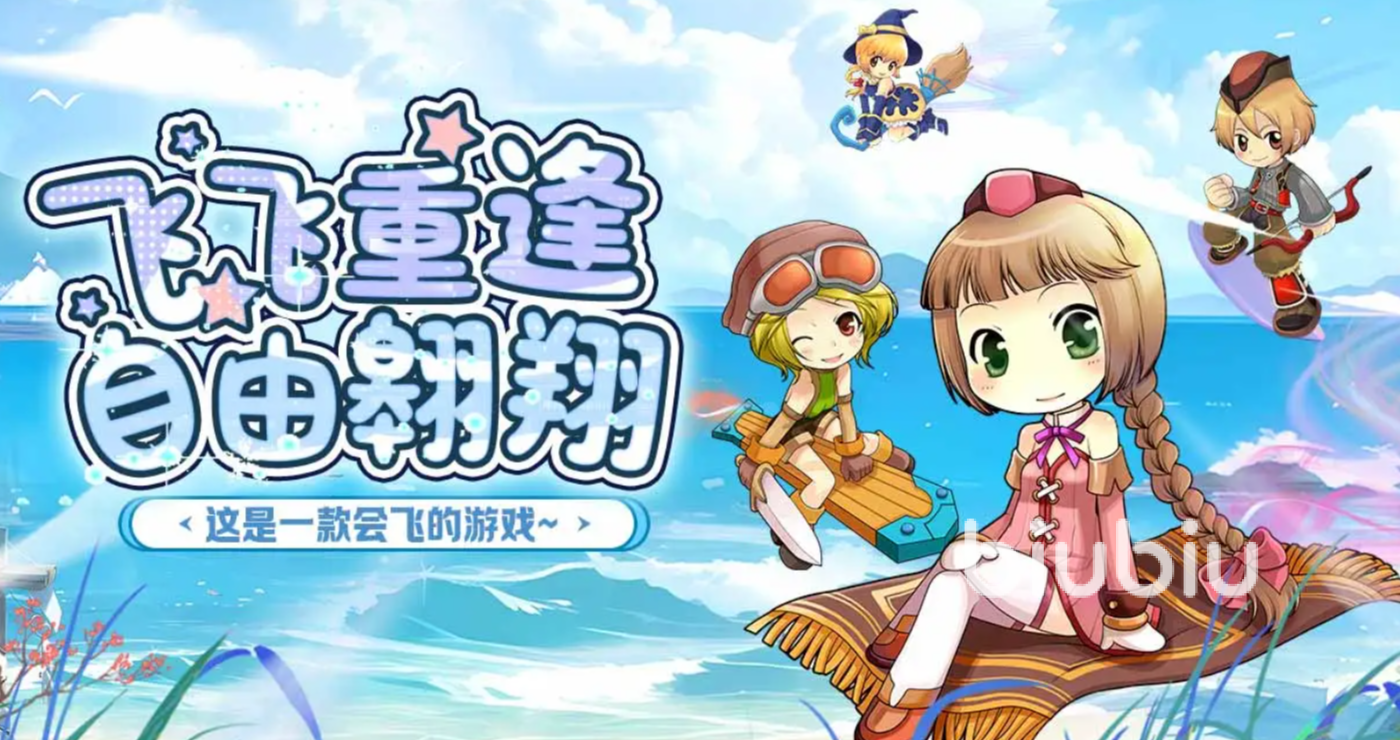 飞飞重逢手游职业选择攻略:最强职业推荐与玩法解析