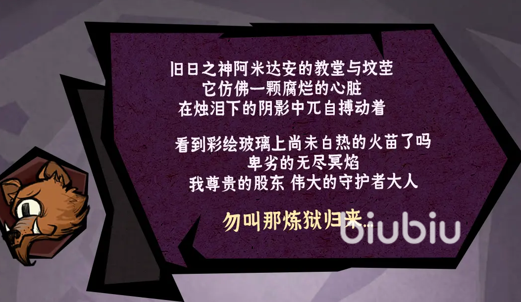 无尽探险队远征教会通关技巧与阵容搭配全解析