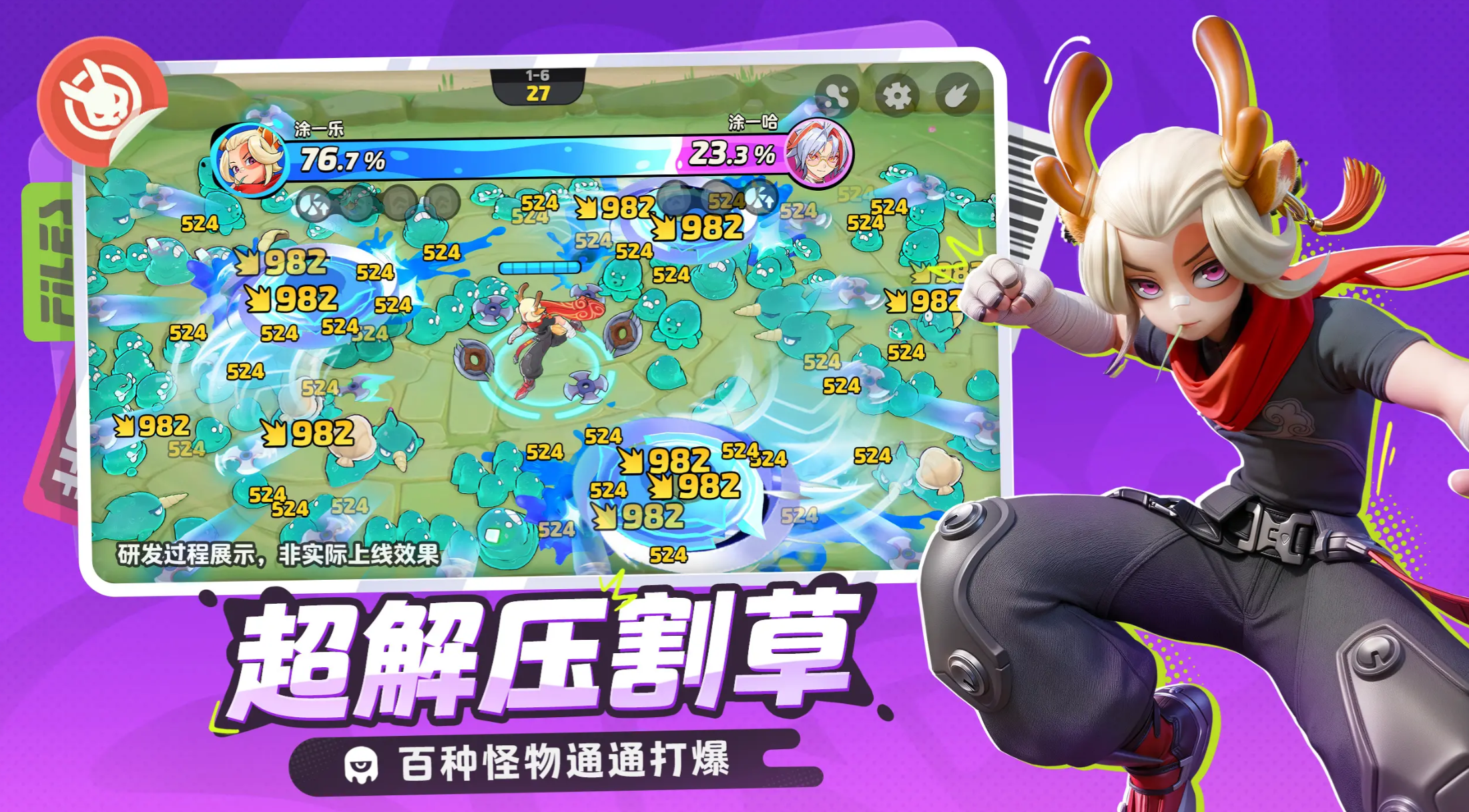 月相计划羁绊玩法全解析：轻松掌握角色搭配与进阶技巧