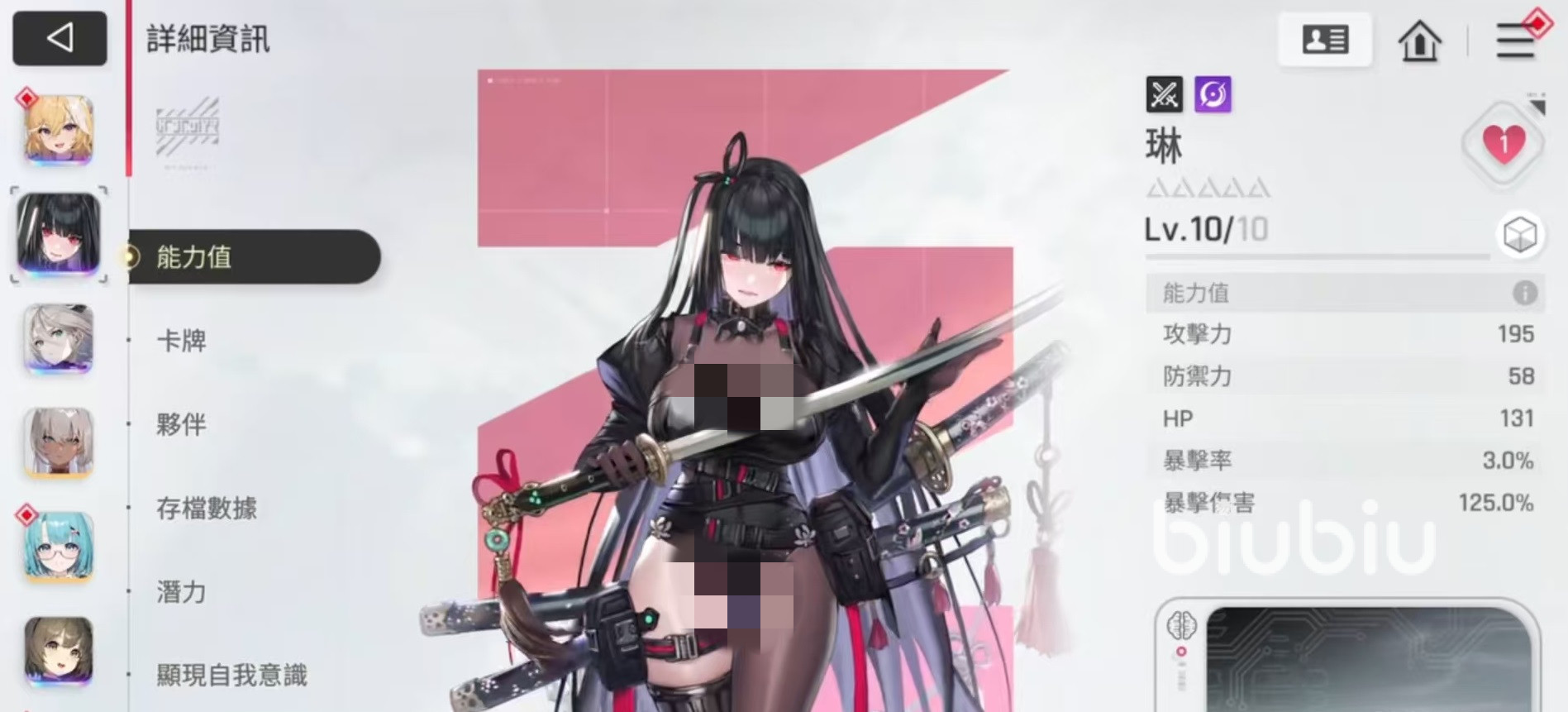 卡厄思梦境虚无角色全解析与选择推荐指南