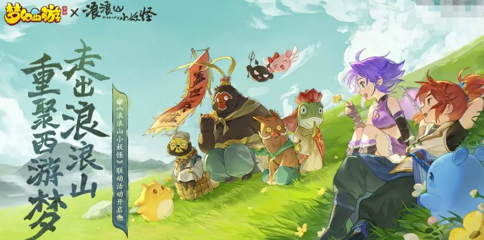 梦幻西游老掉线怎么办 游戏经常掉线需要加速工具吗