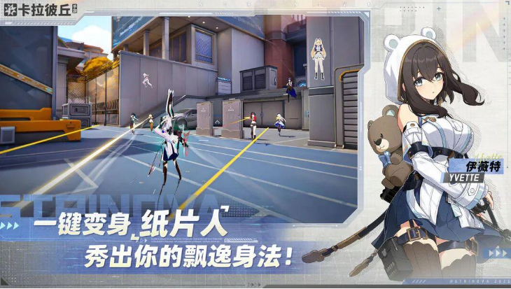 卡拉彼丘手游新手入门攻略 全面解析开局玩法技巧