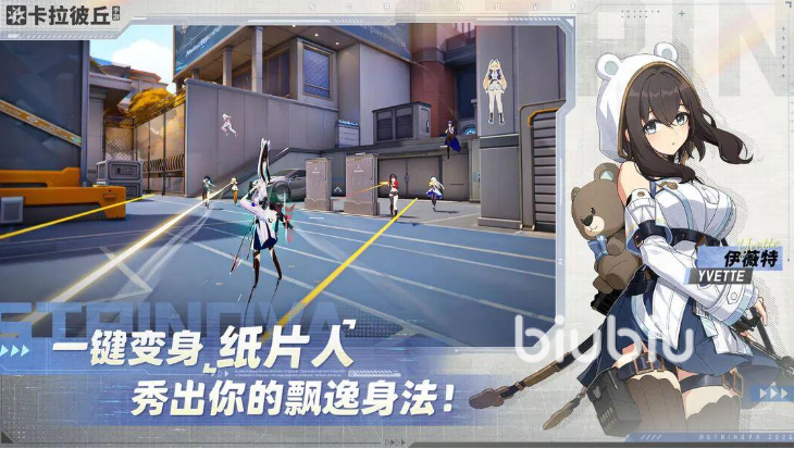 卡拉彼丘手游新手入门攻略 全面解析开局玩法技巧