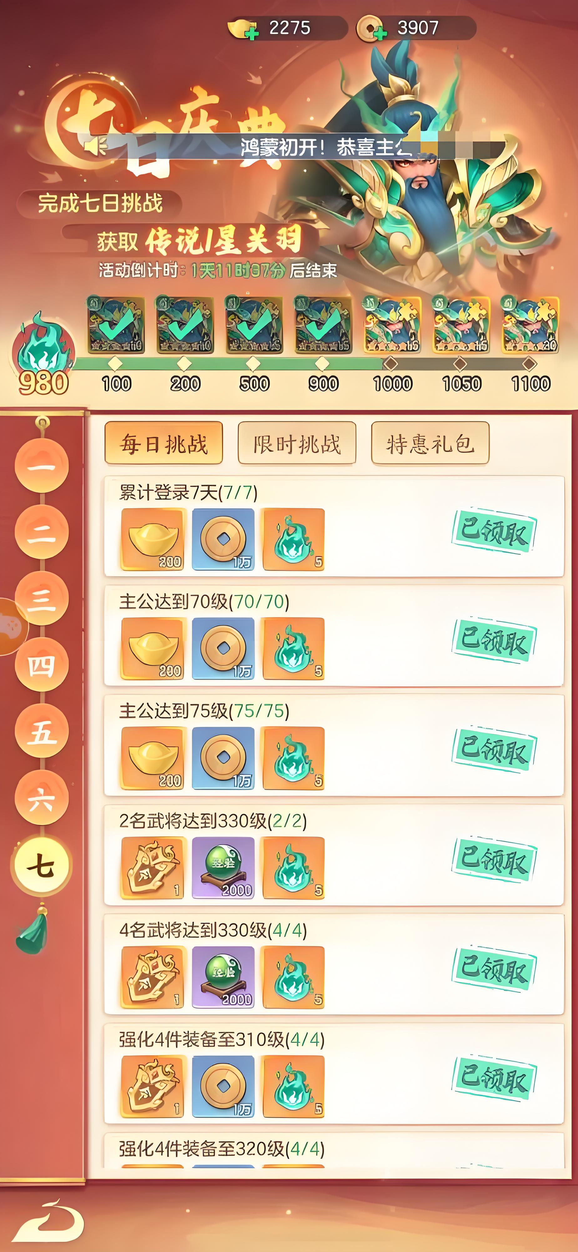 三国大冒险战力提升全攻略 快速增强实力技巧分享