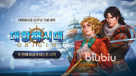 大航海时代起源主角选择攻略:各角色特点与优劣势全面解析