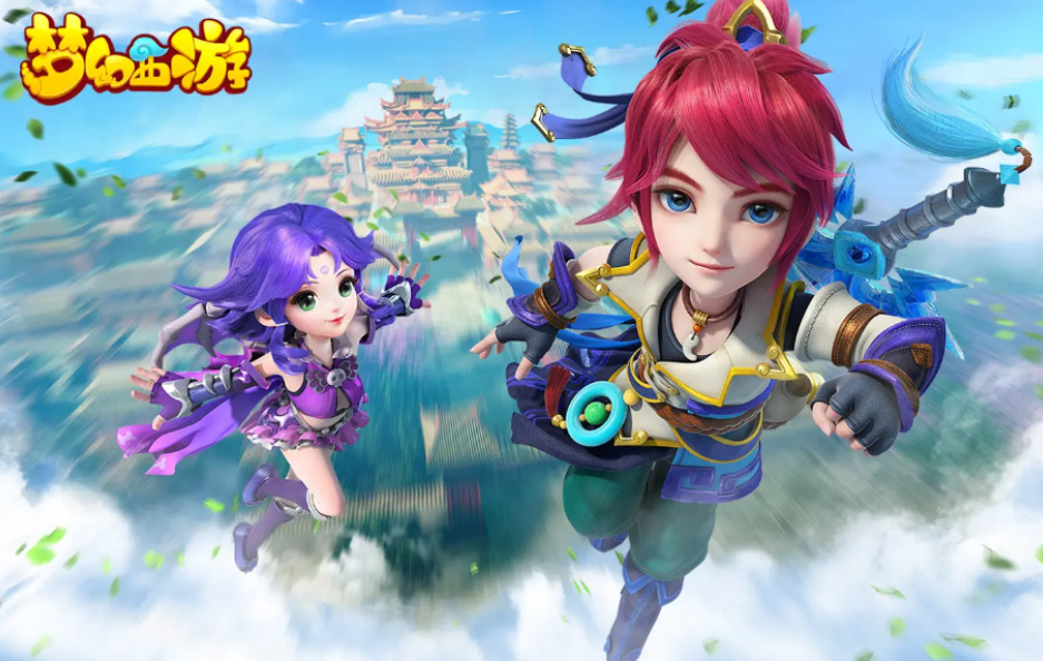 梦幻西游频繁掉线怎么解决 梦幻西游总掉线怎么回事