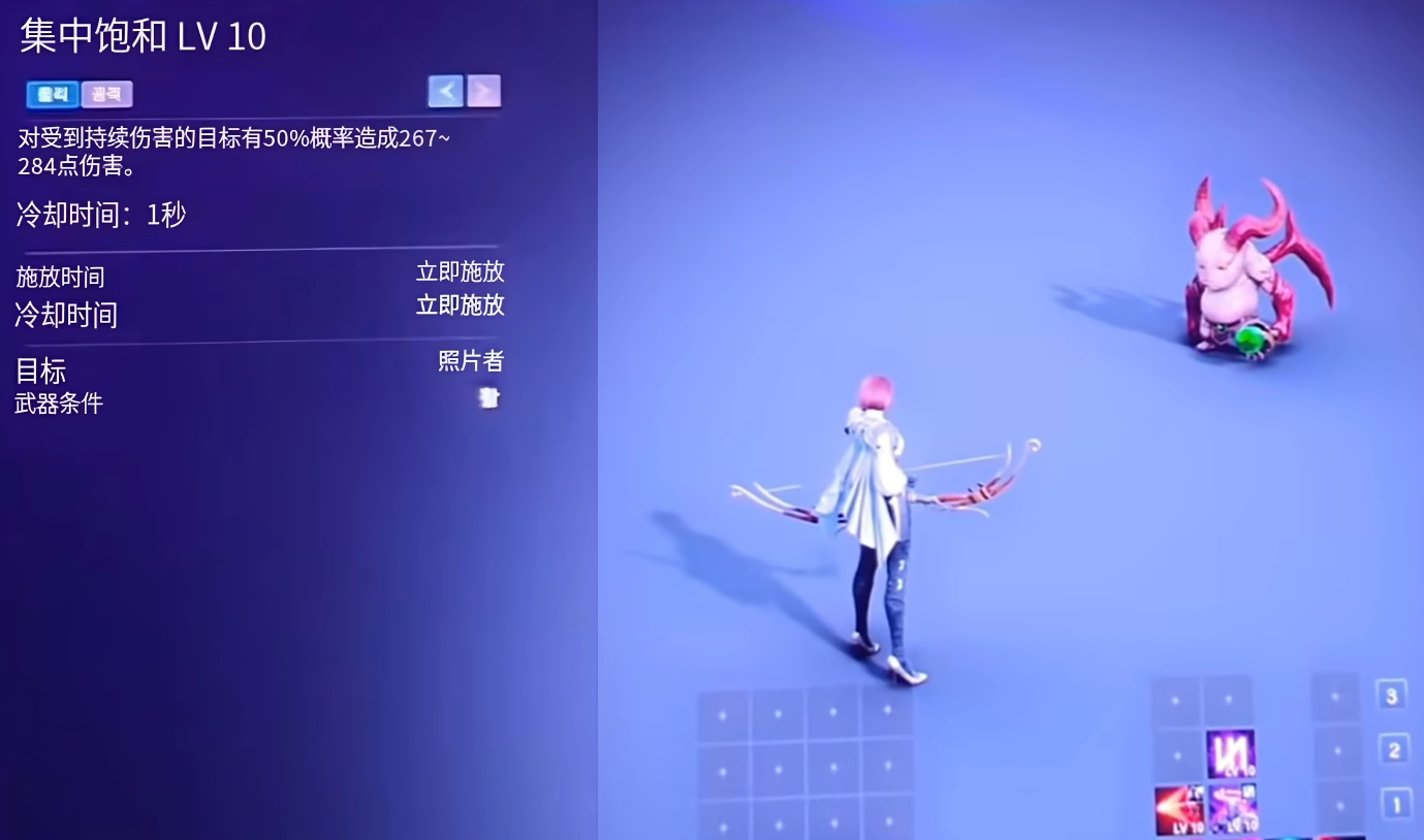 永恒之塔2职业连招技巧有哪些 永恒之塔2八大职业连招技能搭配详解攻略