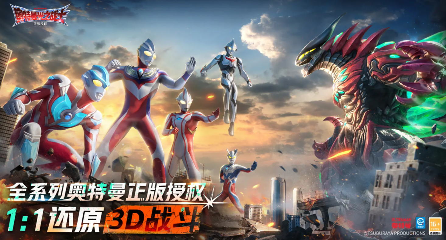 奥特曼光之战士手游黑暗迪迦角色设定与技能详解