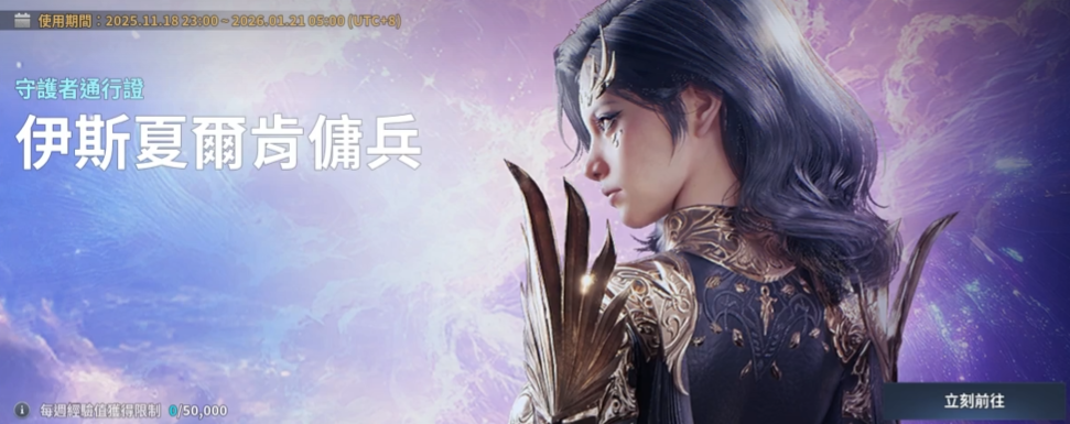 永恒之塔2月卡能白嫖么 永恒之塔2月卡白嫖办法分享