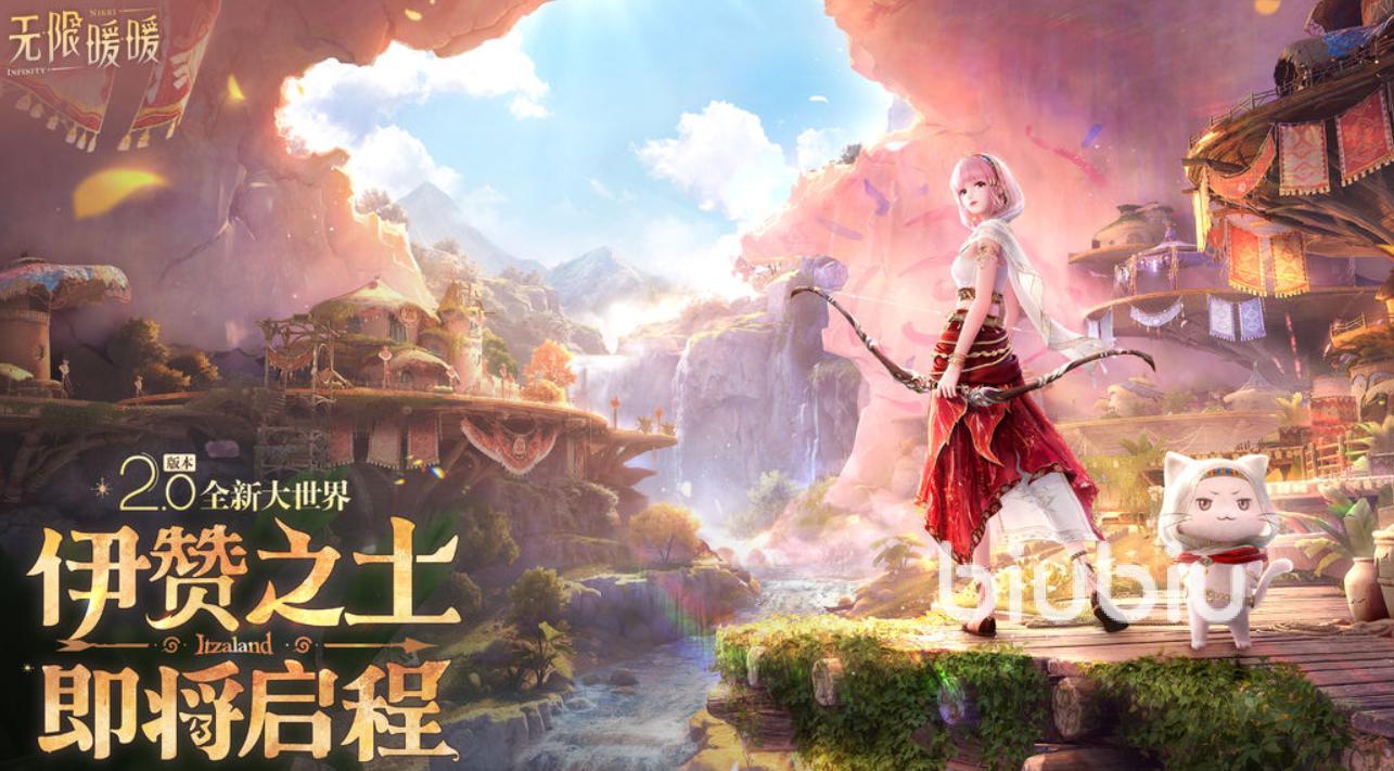 无限暖暖2.0更新时间曝光 前瞻内容全面解析