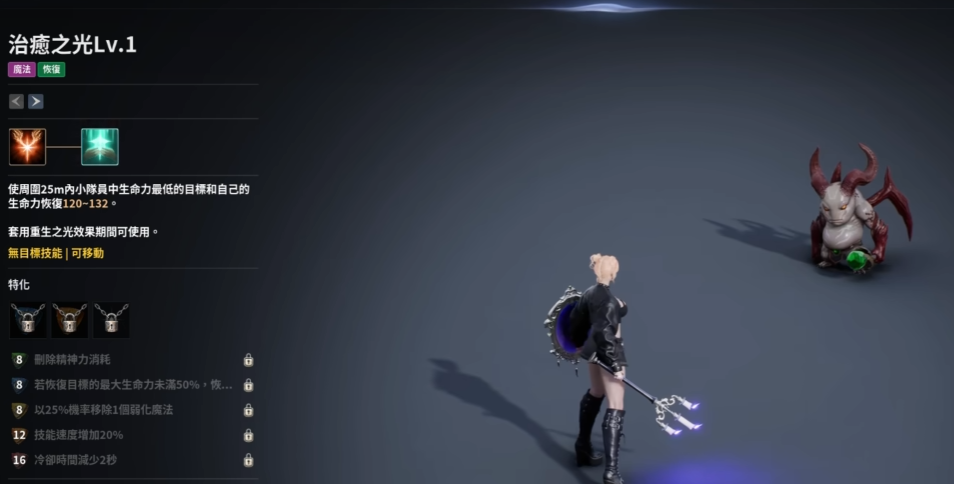 永恒之塔2奶妈最强玩法指南：职业技巧与团队辅助全解析