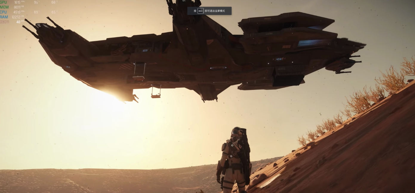 星际公民进不去持续性宇宙转圈圈怎么办 星际公民需要加速工具吗