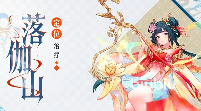 代号西行落珈山门派玩法揭秘及最新情报汇总