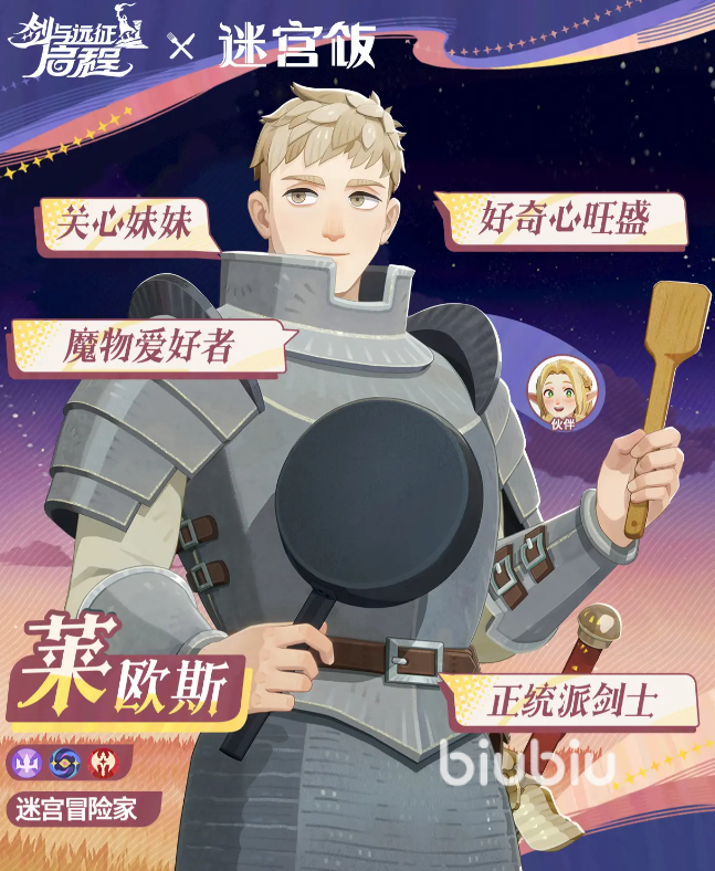 剑与远征启程莱欧斯技能详解 全面解析角色能力与战斗技巧