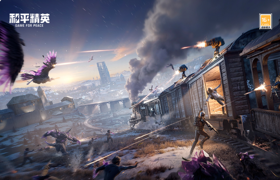 和平精英地铁交易行玩法全解析 新手必看技巧攻略