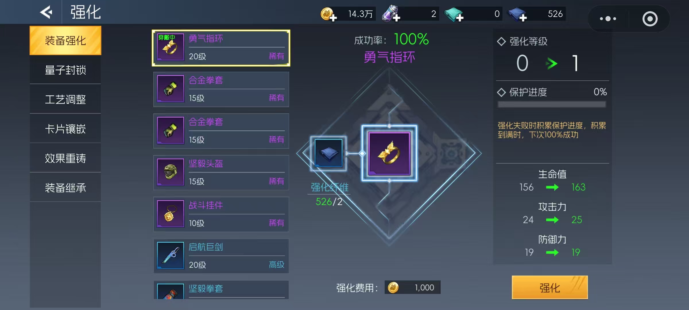 街机恐龙手游强化系统玩法全解析