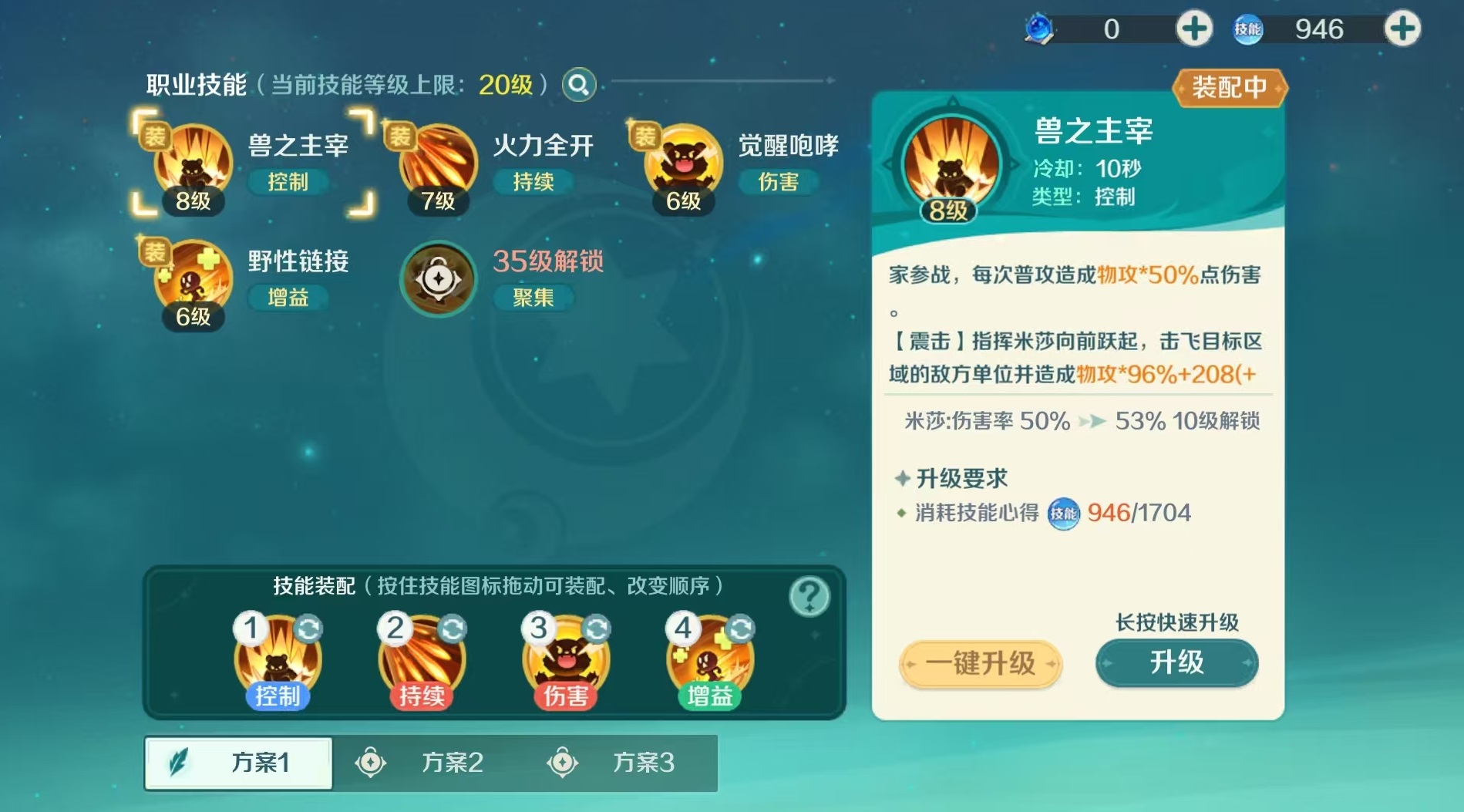 奇幻梦旅人猎魔人玩法全解析：新手进阶攻略指南