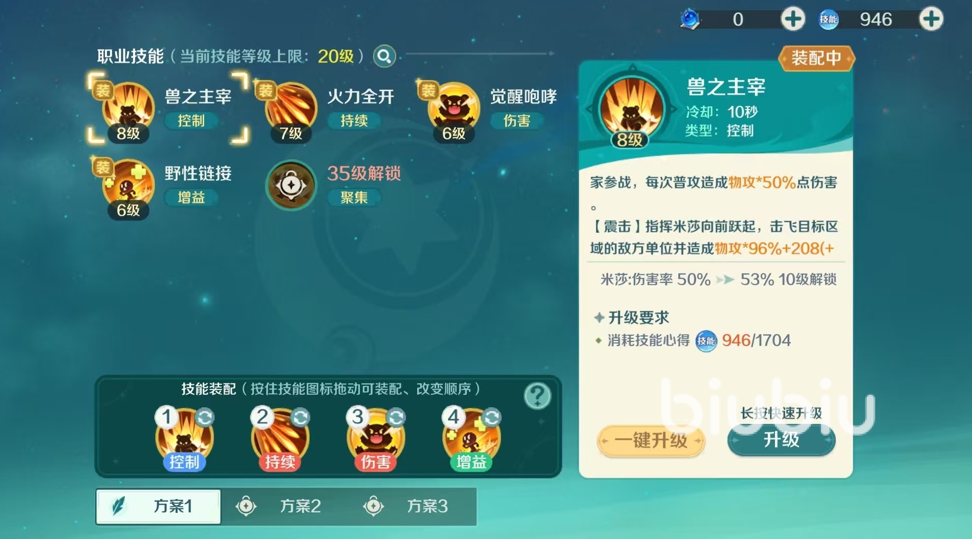 奇幻梦旅人猎魔人玩法全解析:新手进阶攻略指南