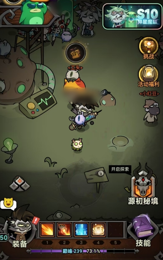 迷雾大陆S10异星闪送玩法详解 新手进阶全攻略