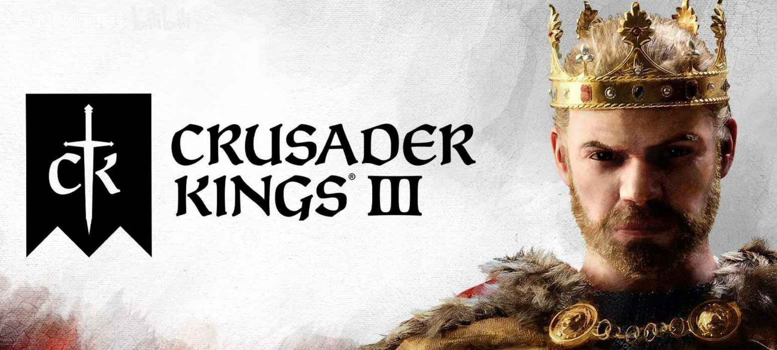 十字军之王3闪退玩不了怎么办 十字军之王3一直闪退解决方法