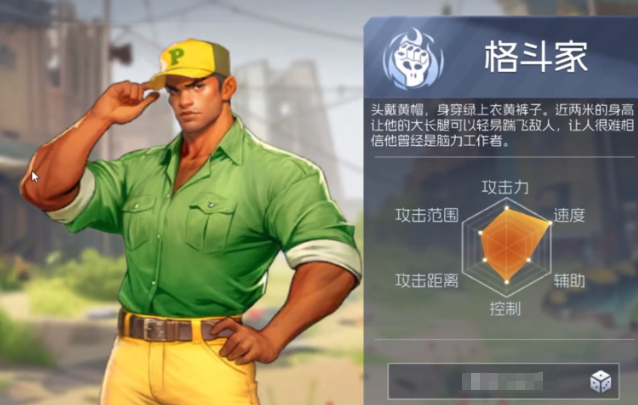 街机恐龙格斗家加点技巧全解析：如何合理分配属性点提升战力