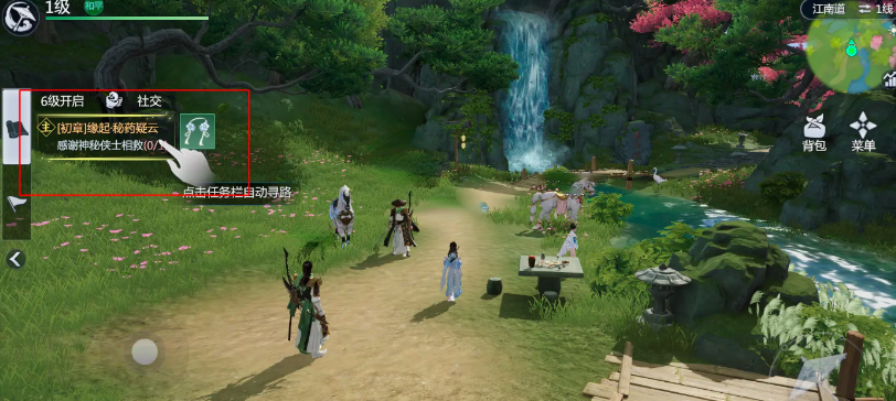 剑侠世界4无限主线任务全攻略 快速完成技巧与流程详解