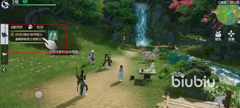 剑侠世界4无限主线任务全攻略 快速完成技巧与流程详解