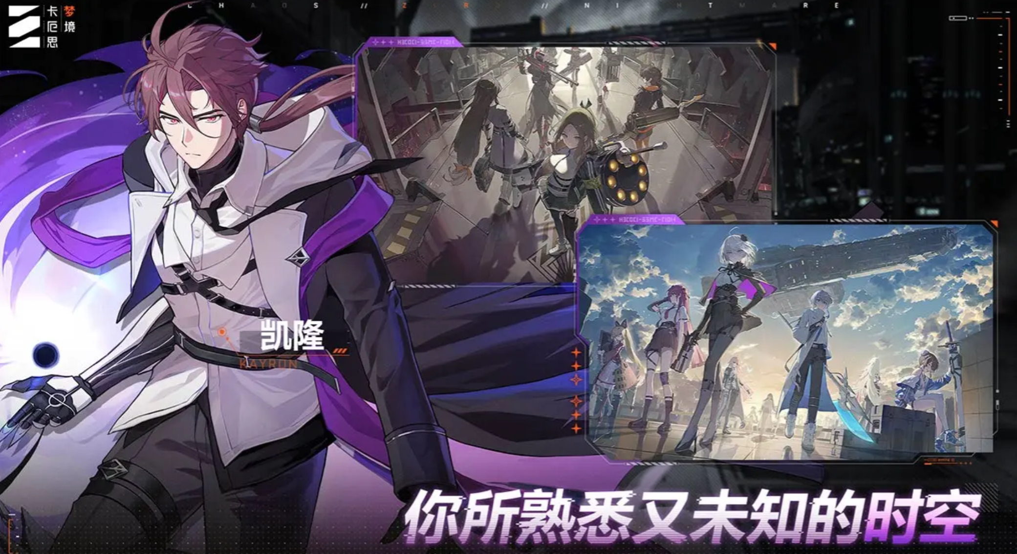 卡厄思梦境国服深渊玩法详解与通关技巧全攻略