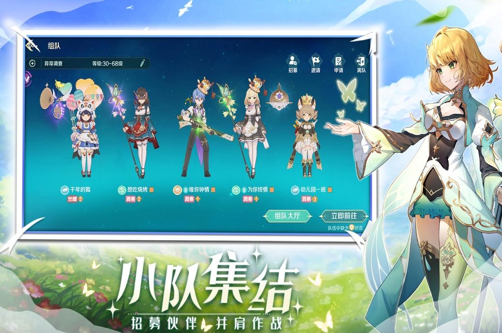 奇幻梦旅人游戏类型介绍及制作团队背景揭秘