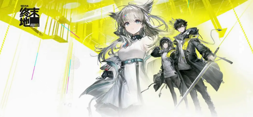 明日方舟终末地全角色大招技能详解与实战应用