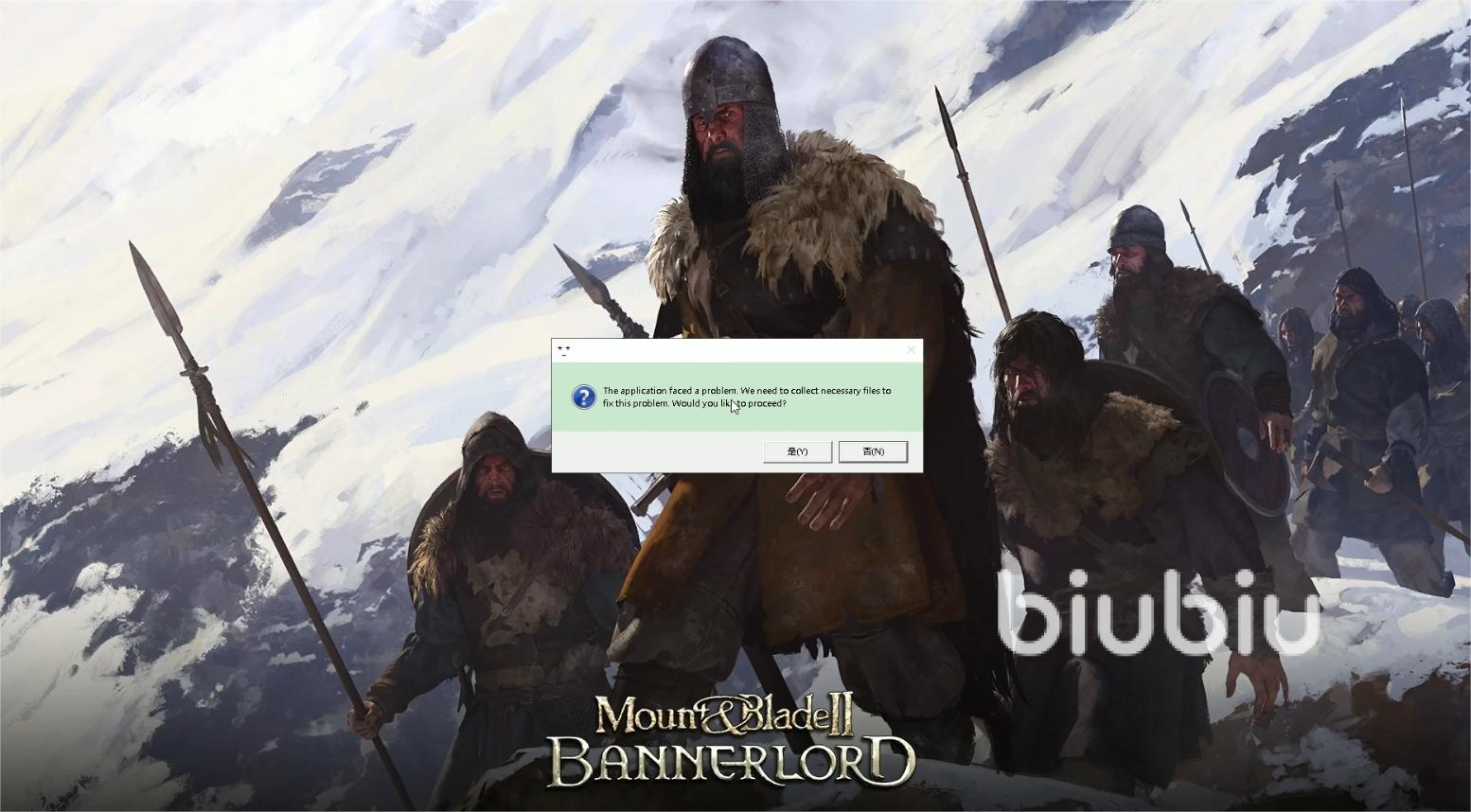 骑马与砍杀2闪退怎么办?全面解决方法汇总