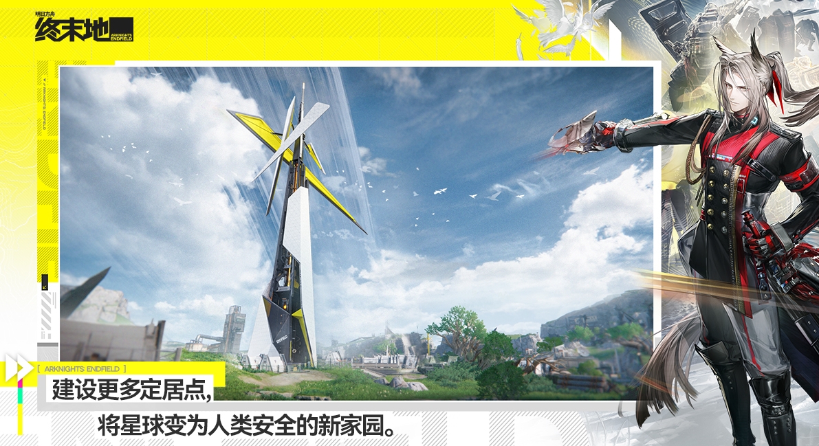 明日方舟终末地死亡机制详解 全面解析角色阵亡规则与应对策略