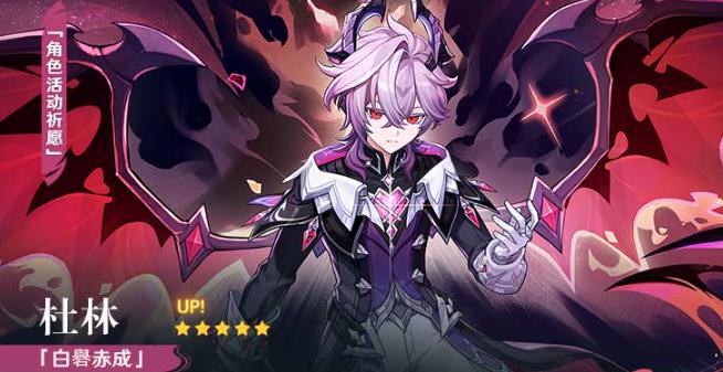 原神月之三祈愿角色全解析 复刻角色详细盘点