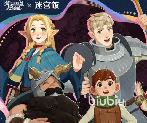 剑与远征启程迷宫饭联动活动详情及玩法爆料