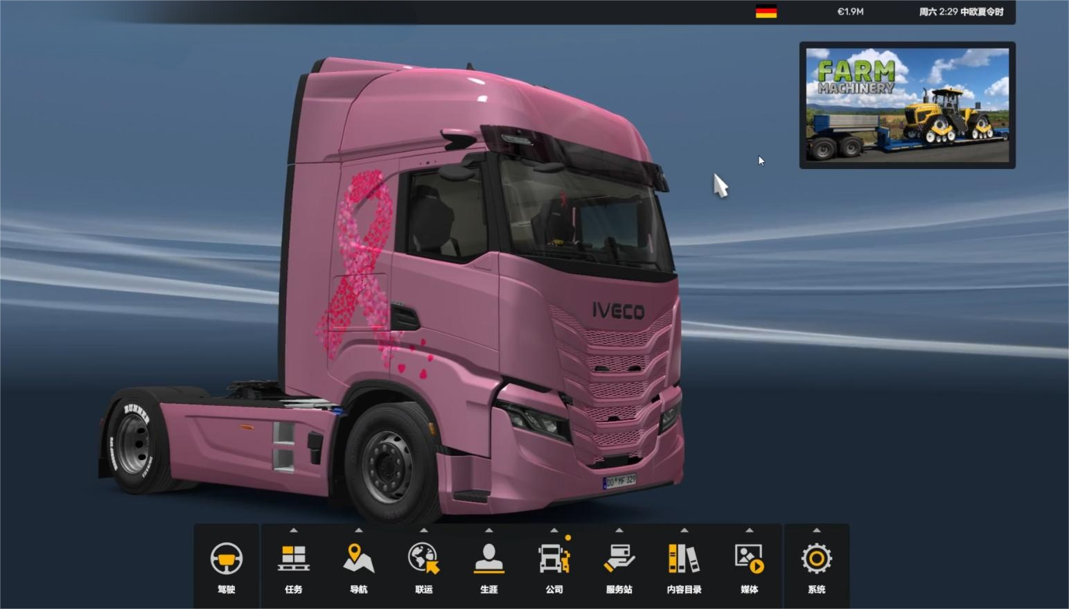 欧洲卡车模拟2闪退怎么办？全面解决方法汇总